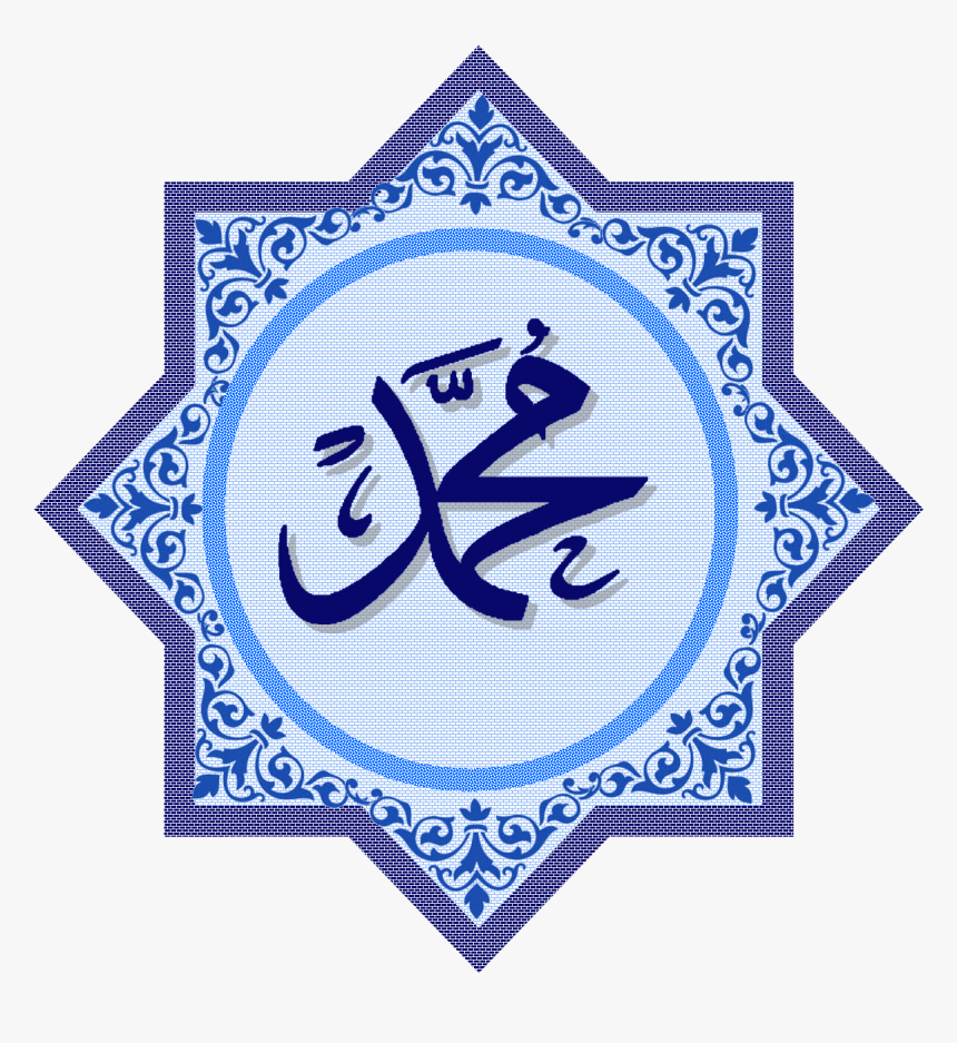 382 3828545 prophet transparent pictures free transparent background calligraphy muhammad